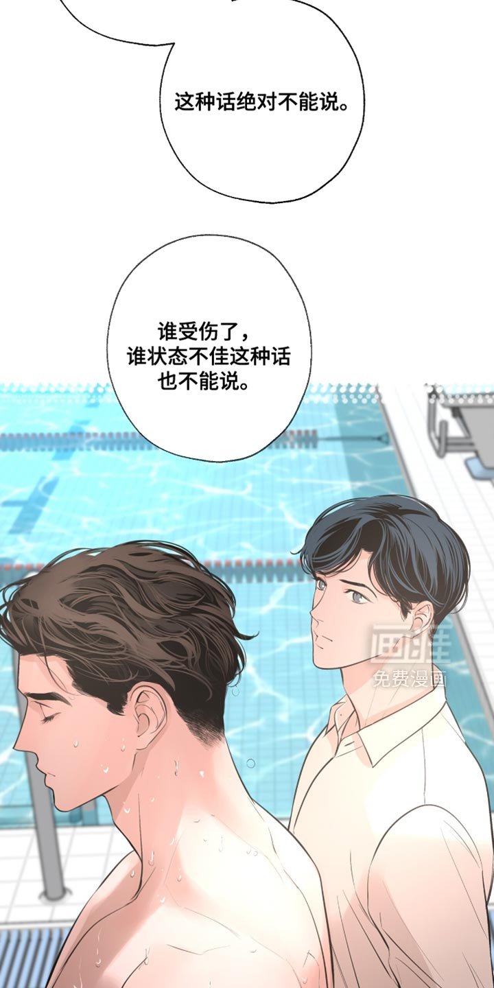 第56章：我真的很认真在问你