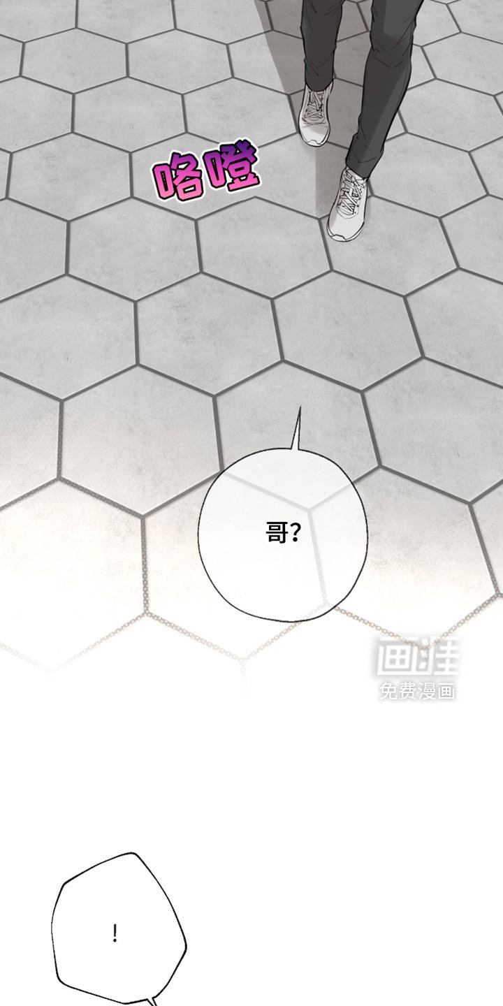 第57章：我欠他人情