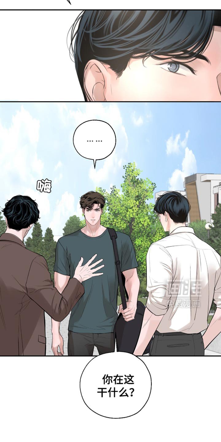第57章：我欠他人情