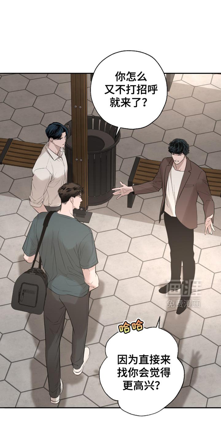 第57章：我欠他人情