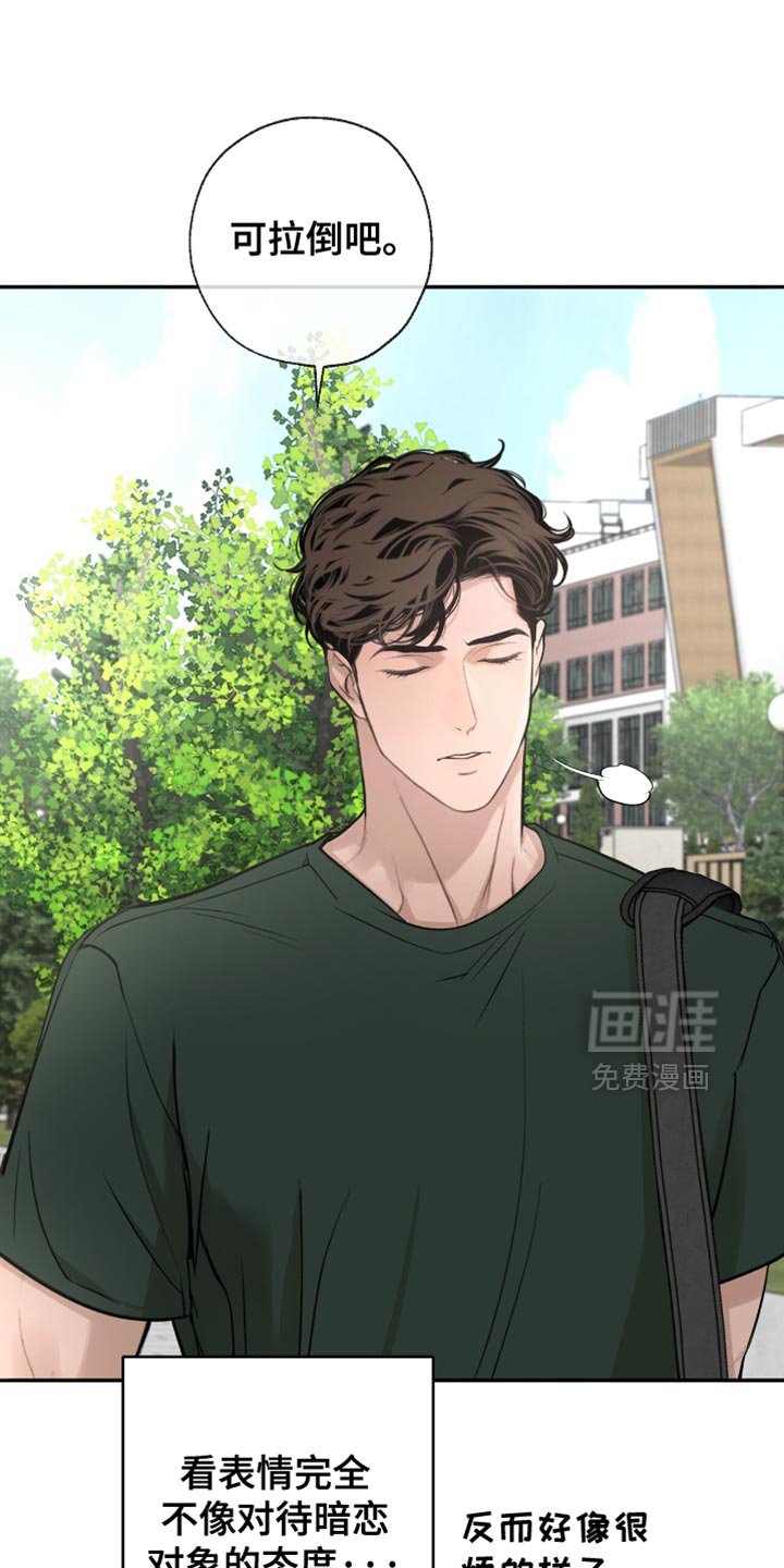 第57章：我欠他人情
