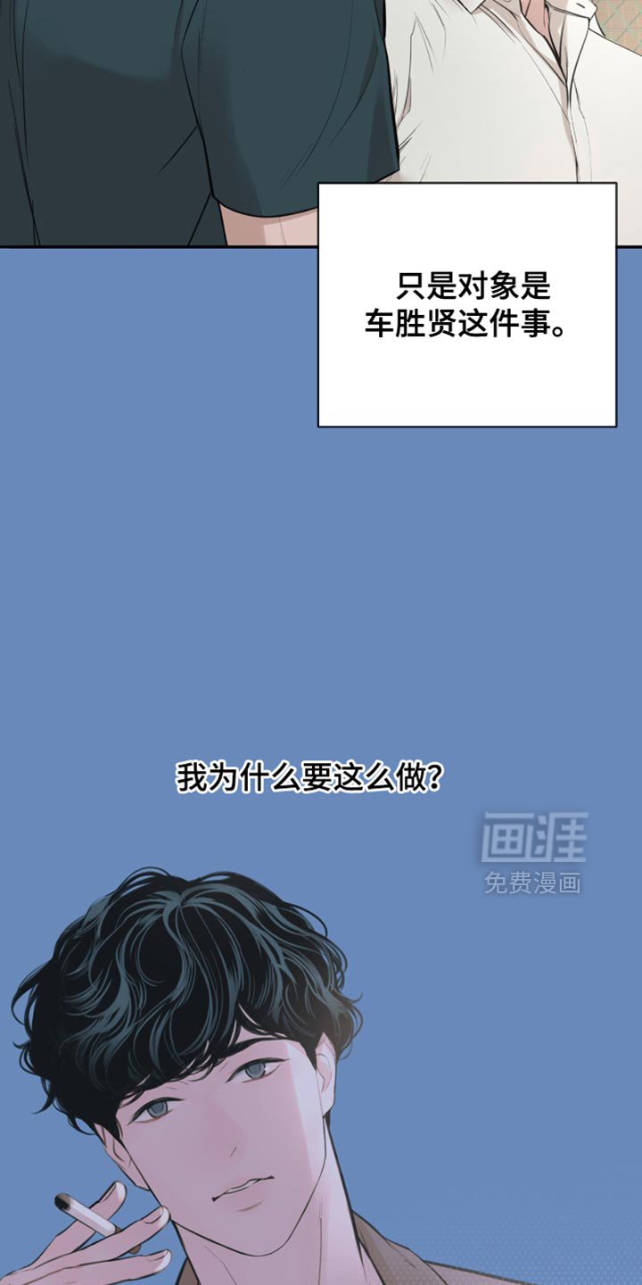 第57章：我欠他人情