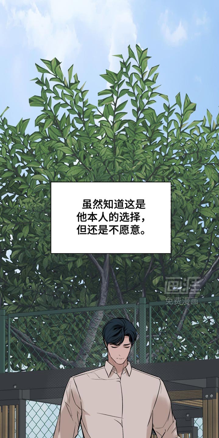 第57章：我欠他人情