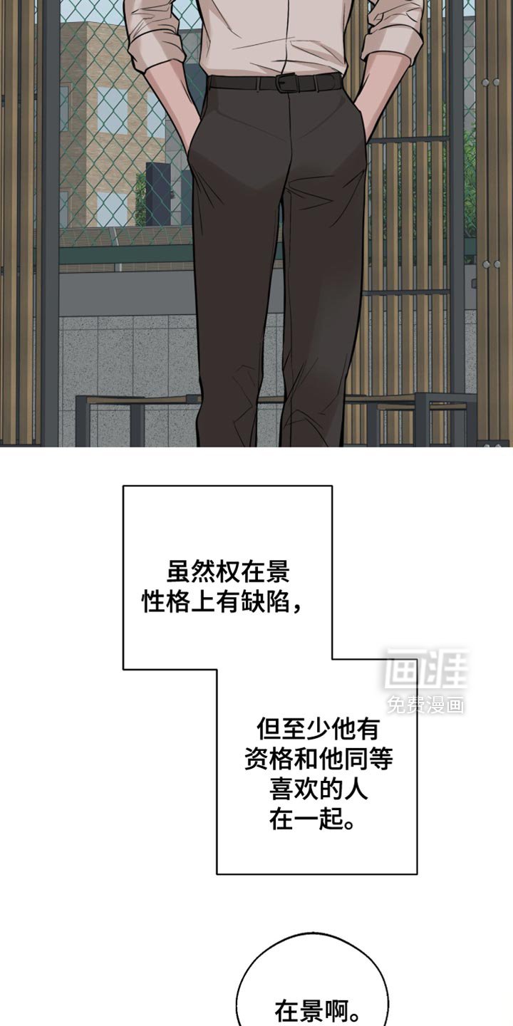 第57章：我欠他人情