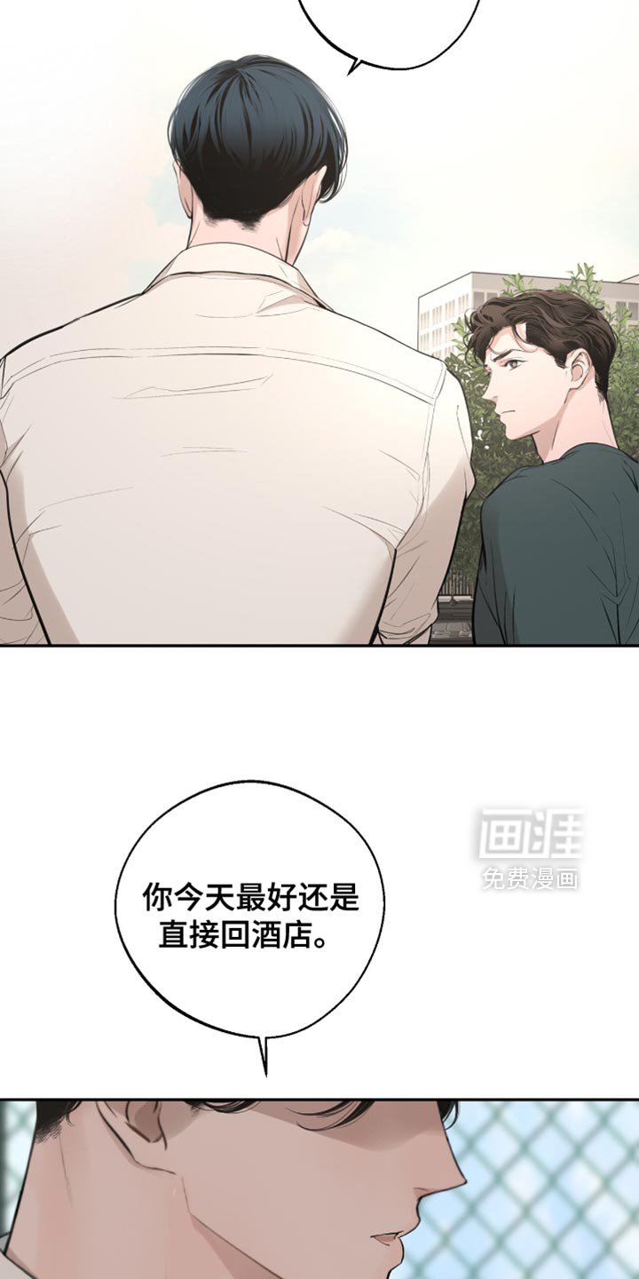 第57章：我欠他人情