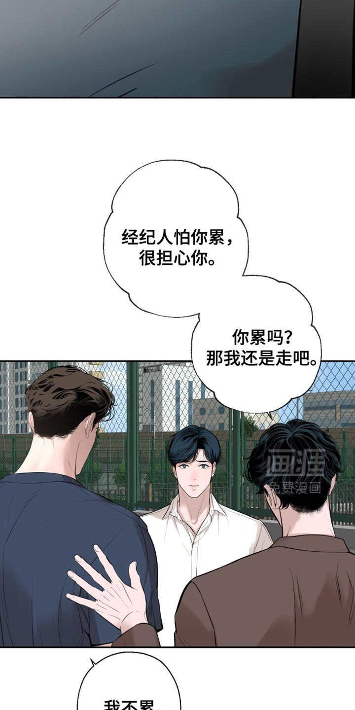 第57章：我欠他人情