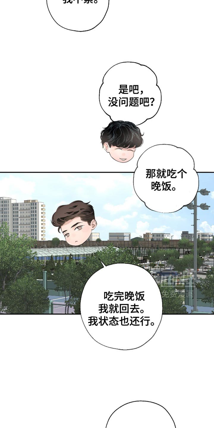 第57章：我欠他人情