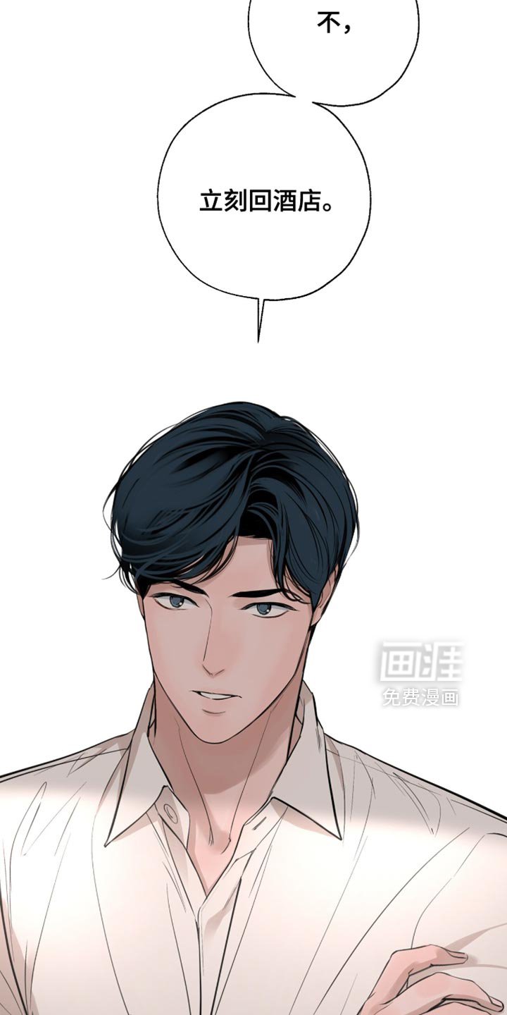 第57章：我欠他人情