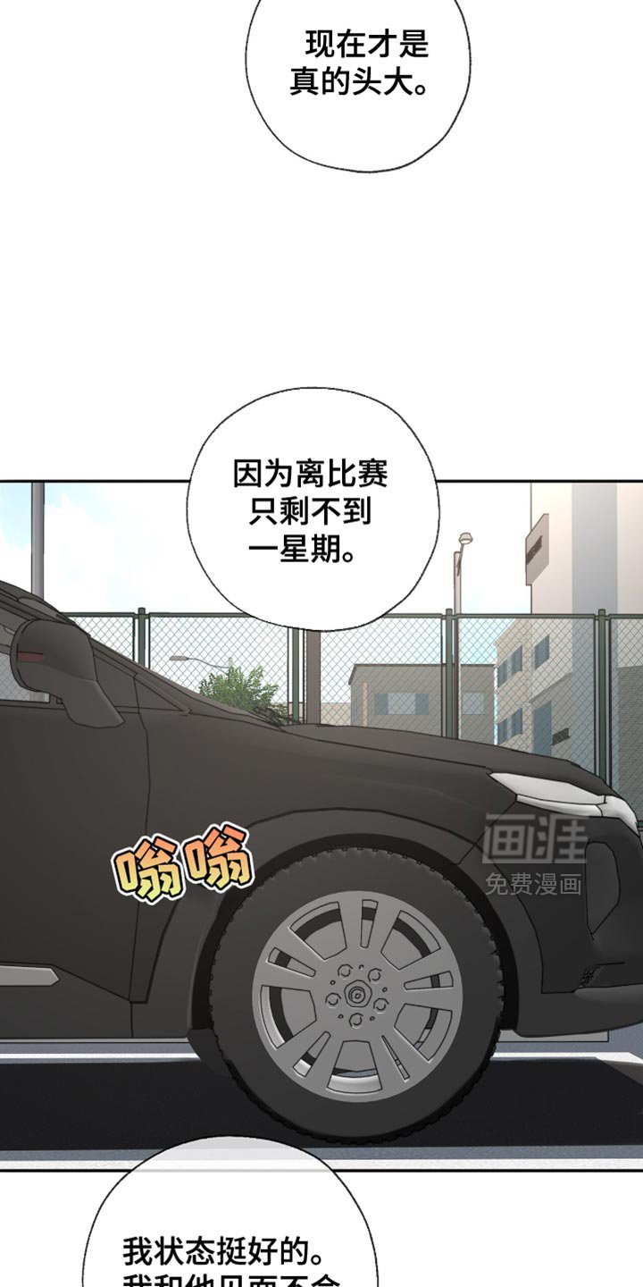 第57章：我欠他人情