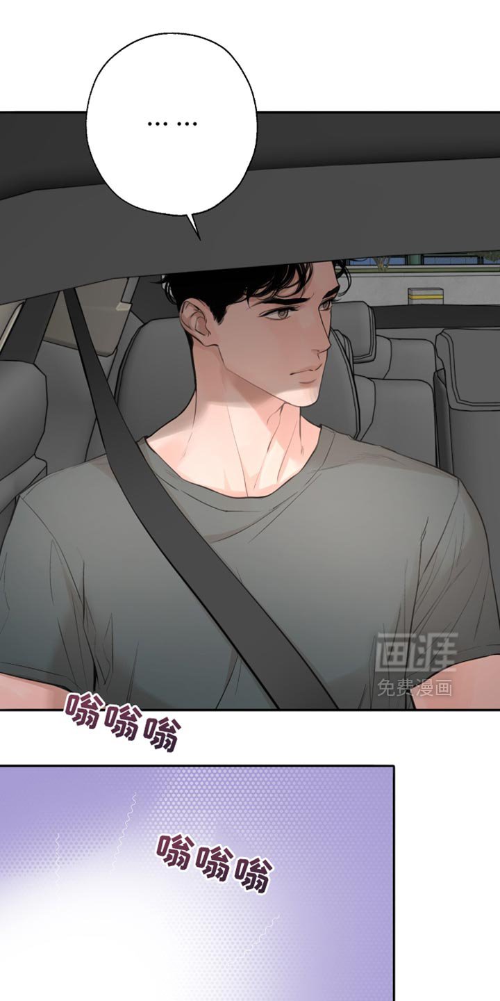 第57章：我欠他人情