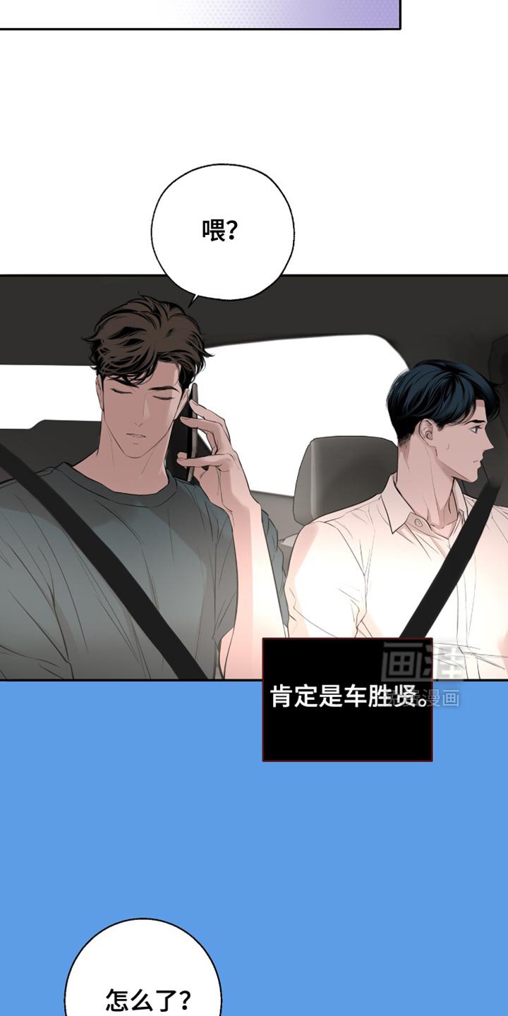 第57章：我欠他人情