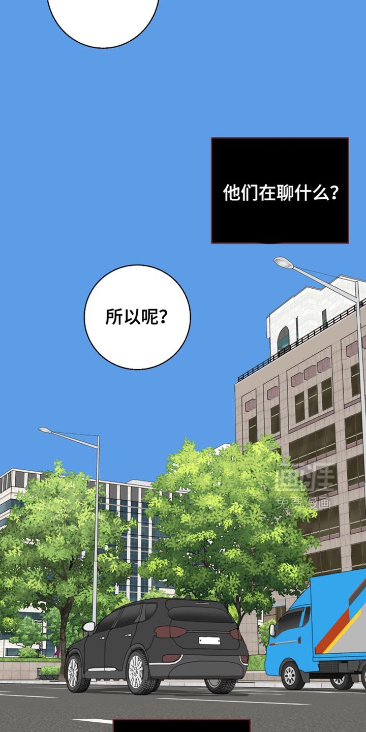第57章：我欠他人情