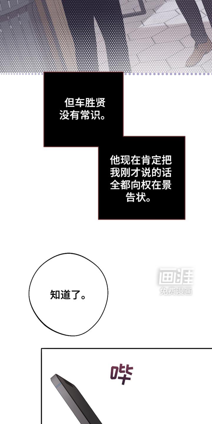 第57章：我欠他人情