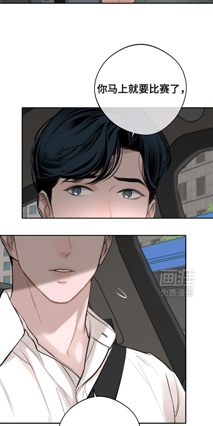 第57章：我欠他人情