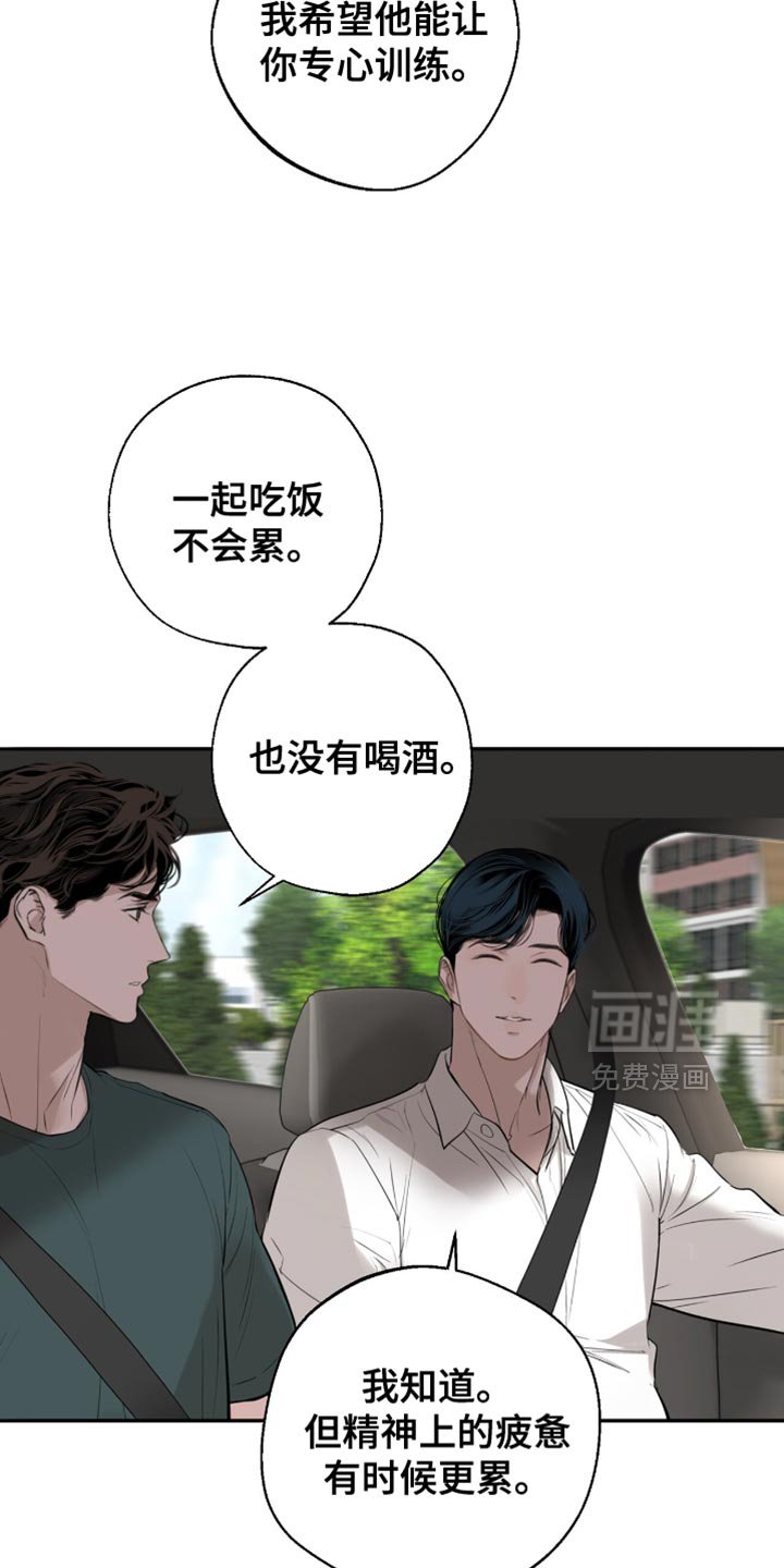第57章：我欠他人情
