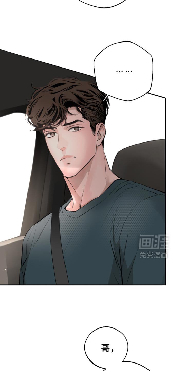 第57章：我欠他人情
