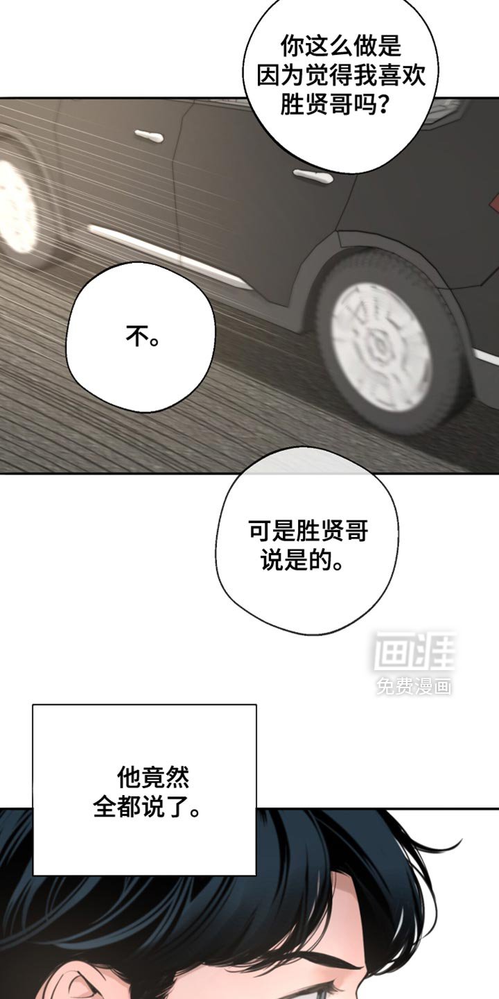 第57章：我欠他人情