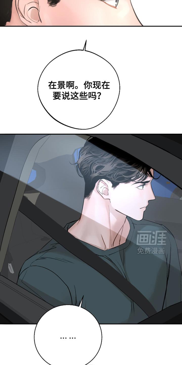 第57章：我欠他人情