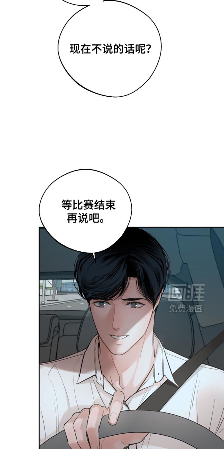 第57章：我欠他人情