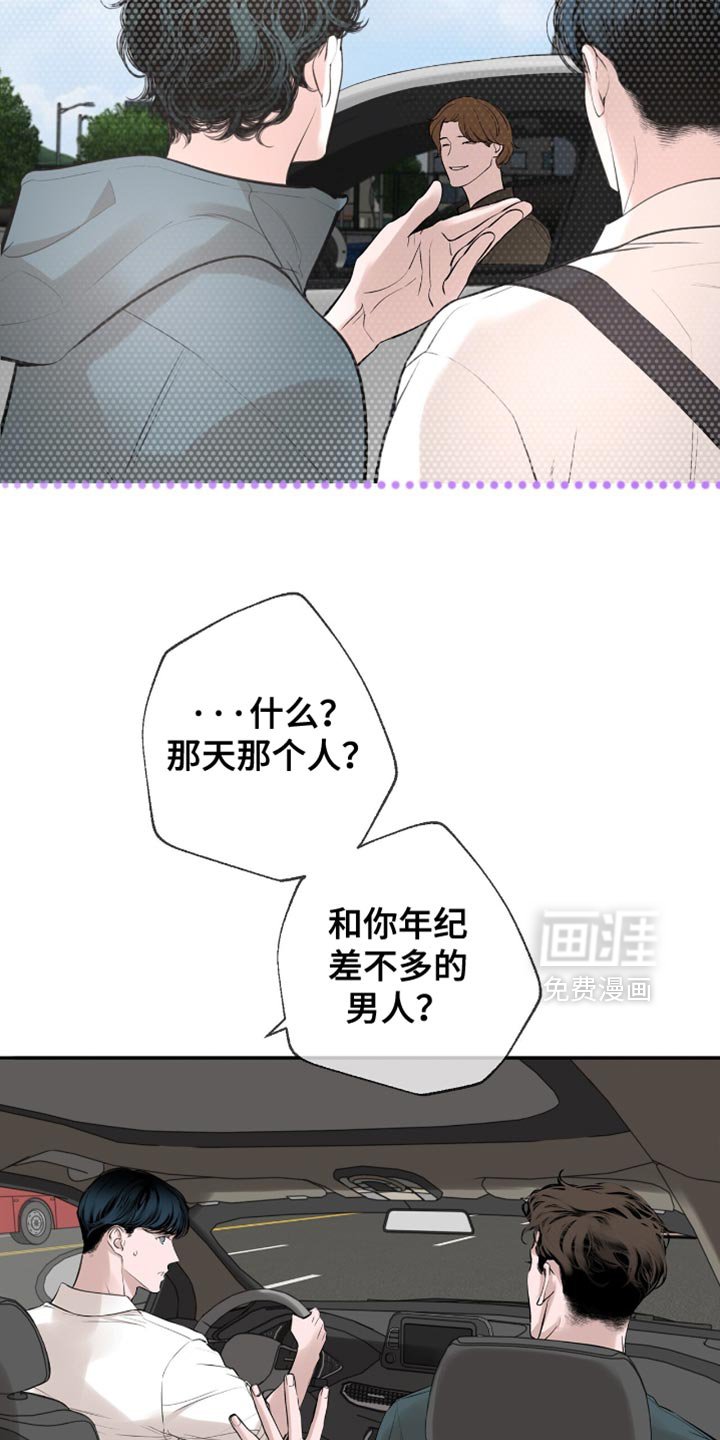 第57章：我欠他人情