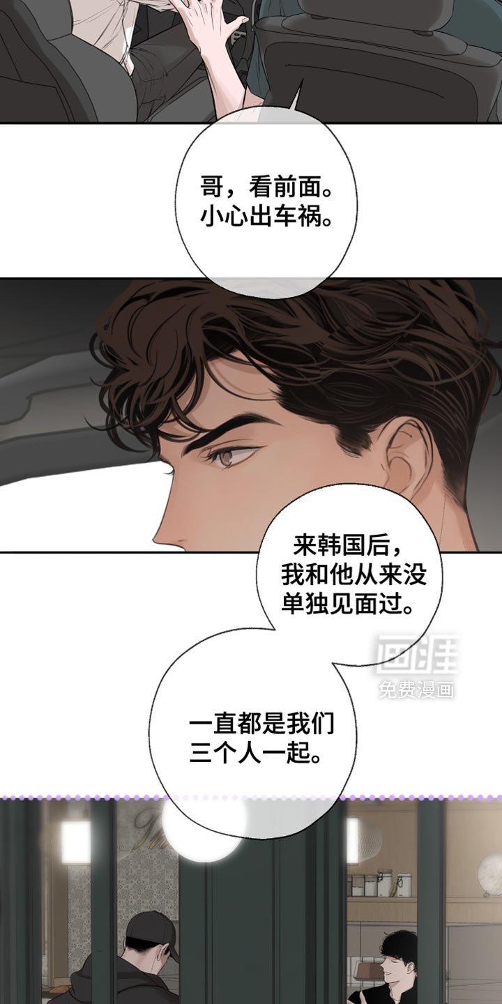 第57章：我欠他人情