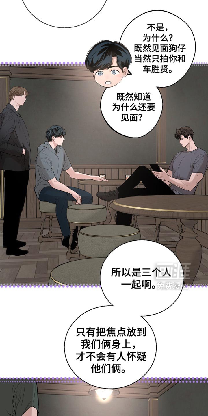 第57章：我欠他人情