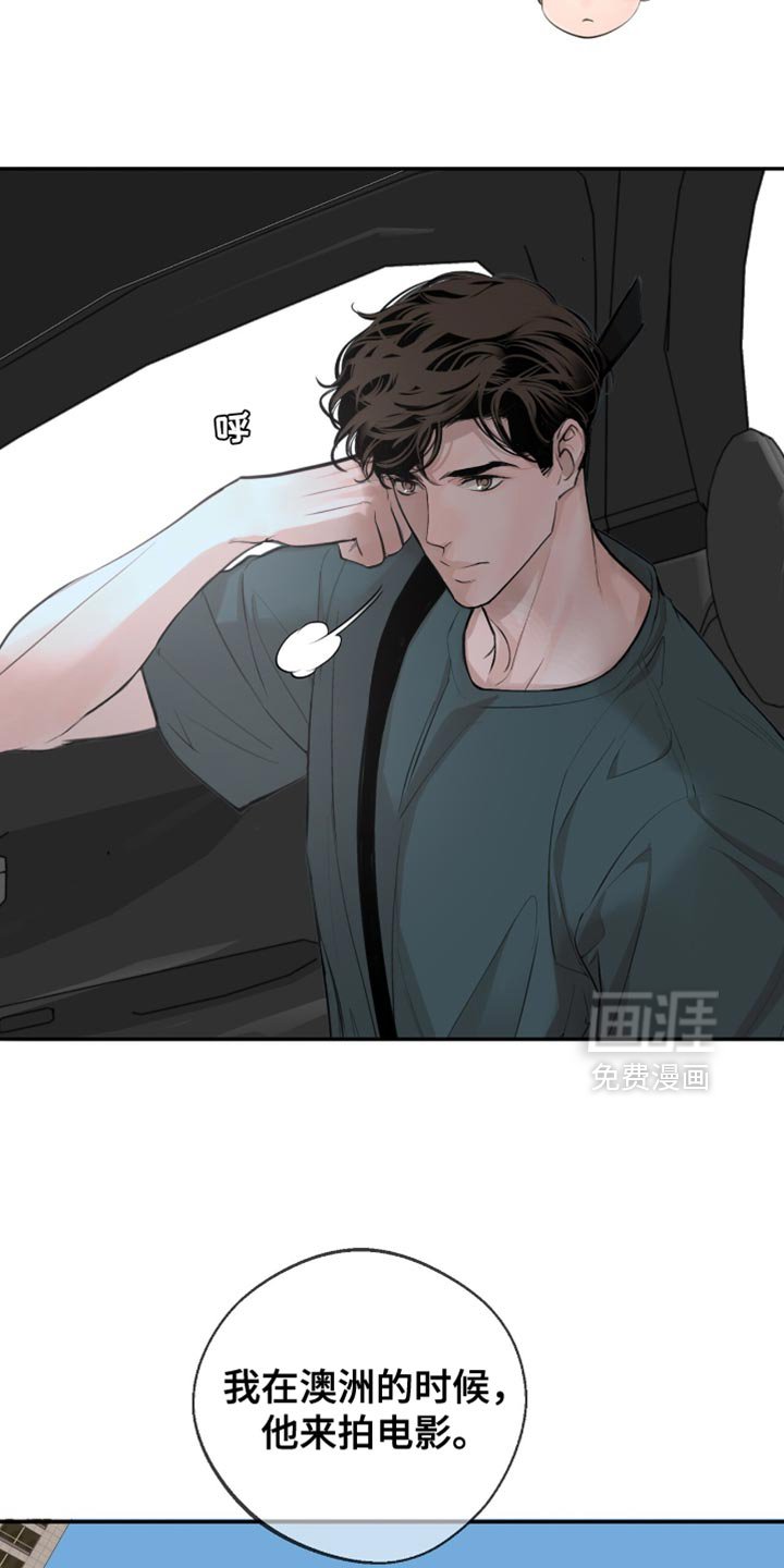 第58章：得去医院看看了（第一季完结）