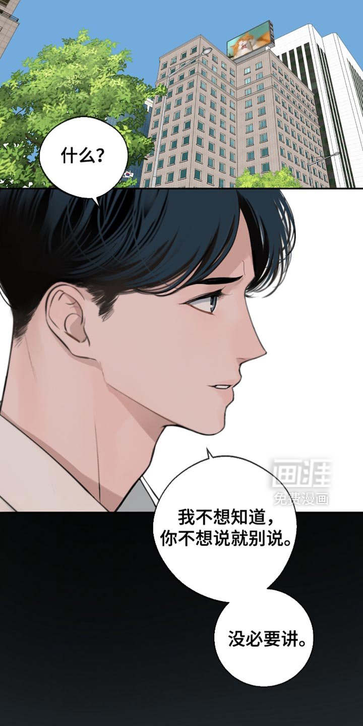 第58章：得去医院看看了（第一季完结）