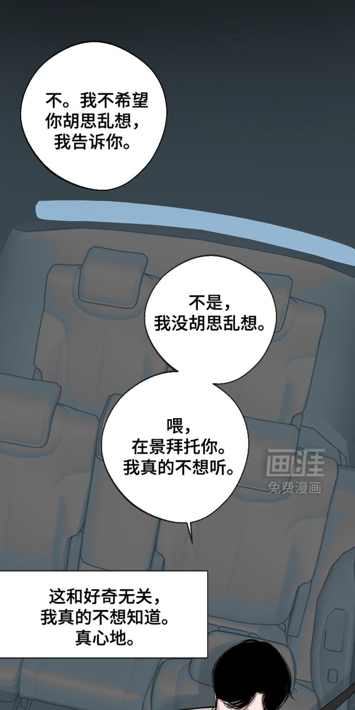 第58章：得去医院看看了（第一季完结）
