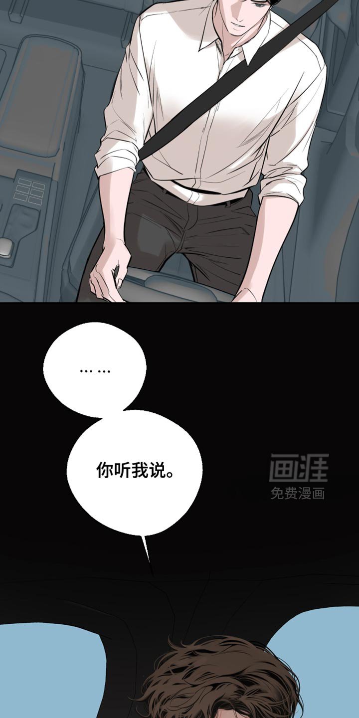 第58章：得去医院看看了（第一季完结）