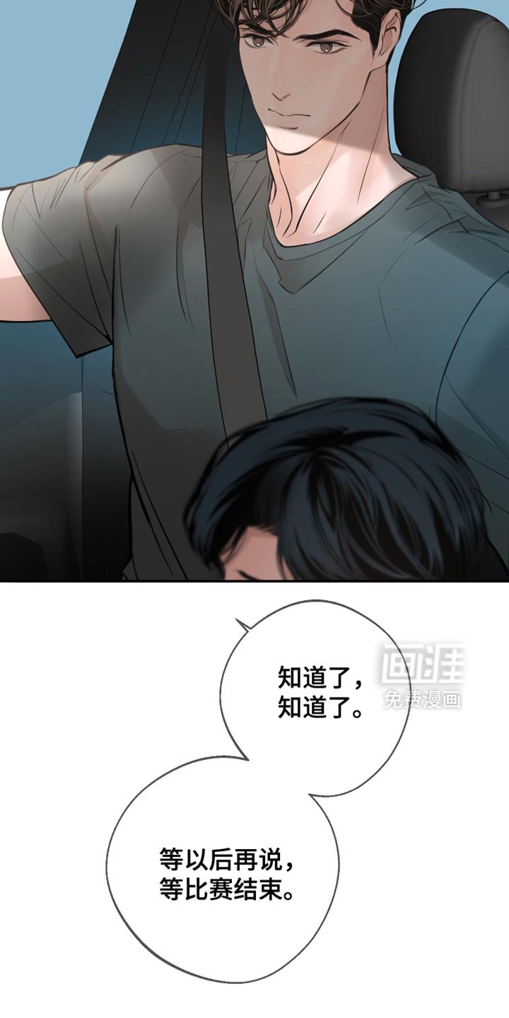 第58章：得去医院看看了（第一季完结）