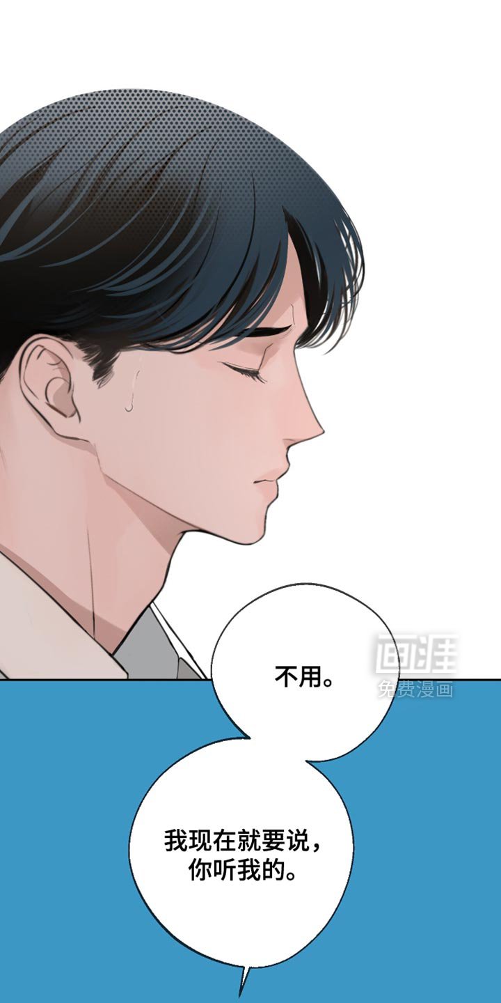 第58章：得去医院看看了（第一季完结）