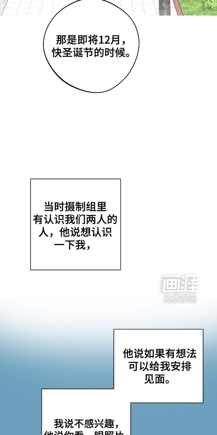 第58章：得去医院看看了（第一季完结）