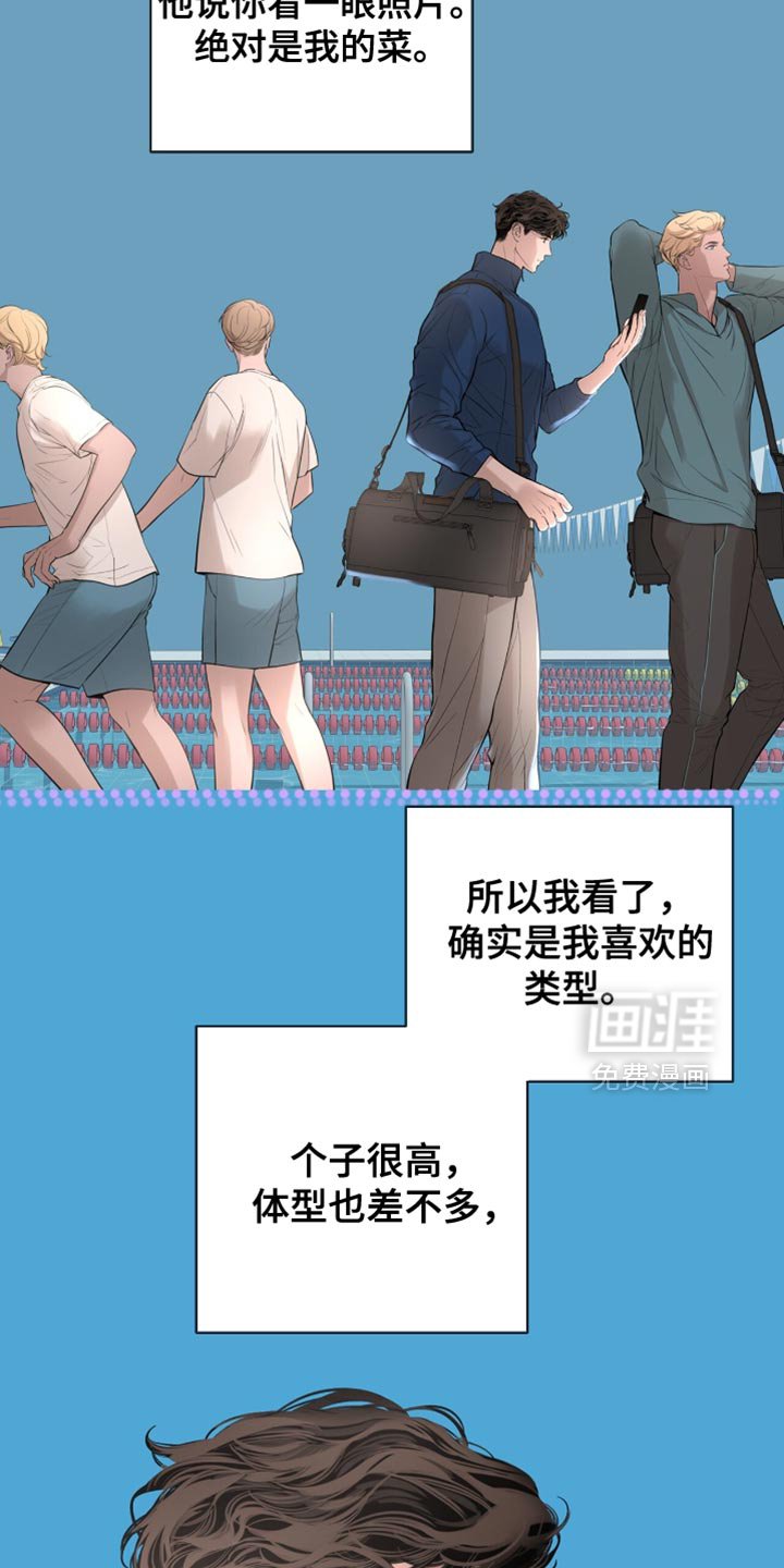 第58章：得去医院看看了（第一季完结）