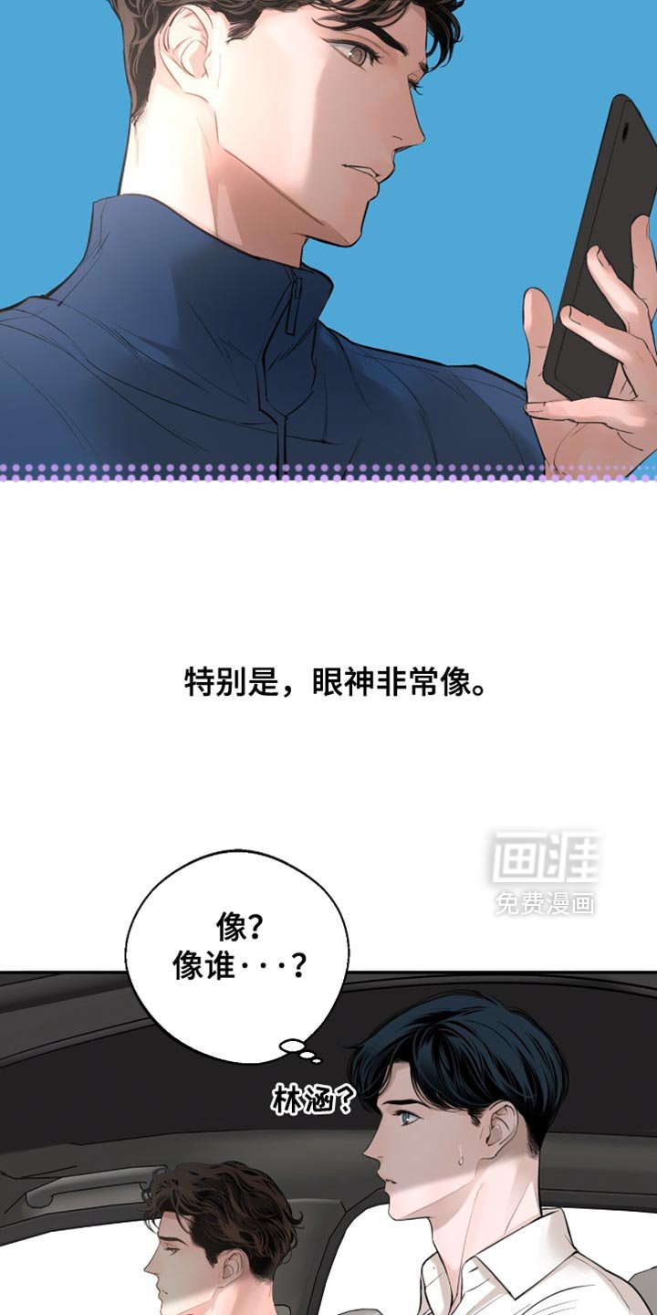 第58章：得去医院看看了（第一季完结）