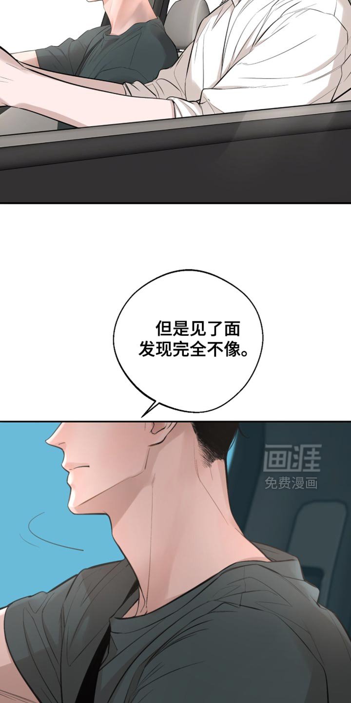 第58章：得去医院看看了（第一季完结）