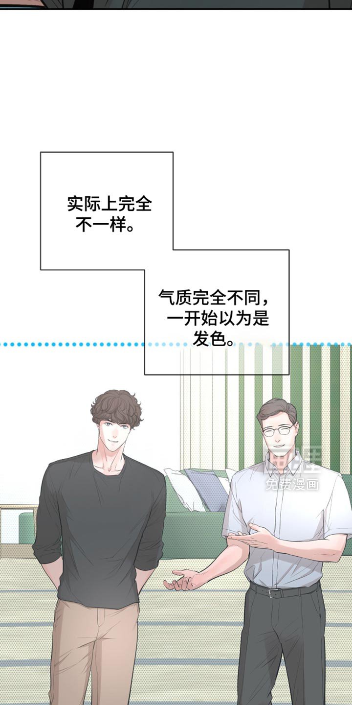 第58章：得去医院看看了（第一季完结）