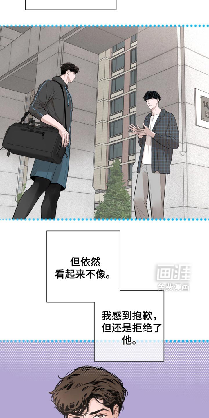 第58章：得去医院看看了（第一季完结）