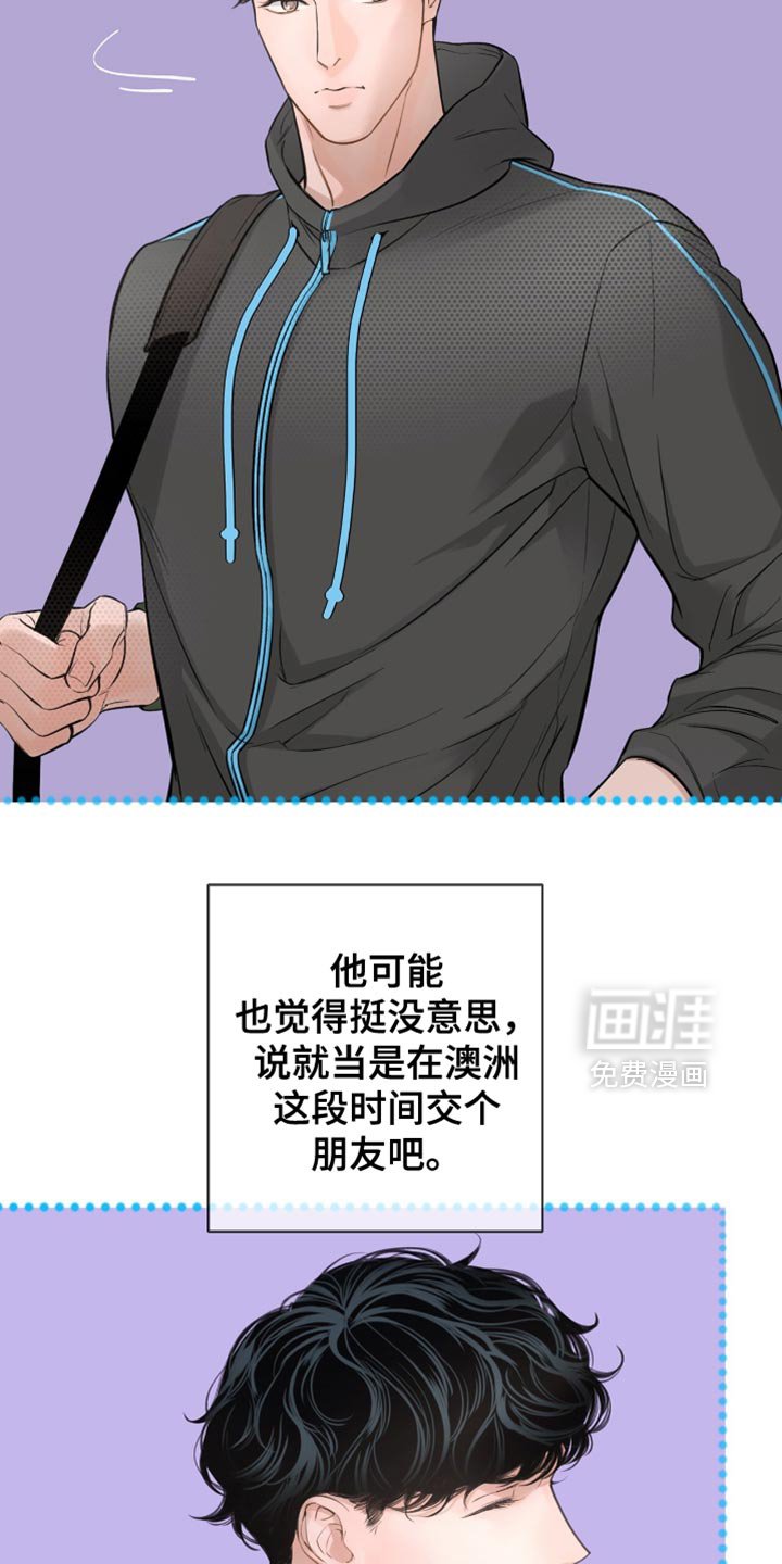 第58章：得去医院看看了（第一季完结）