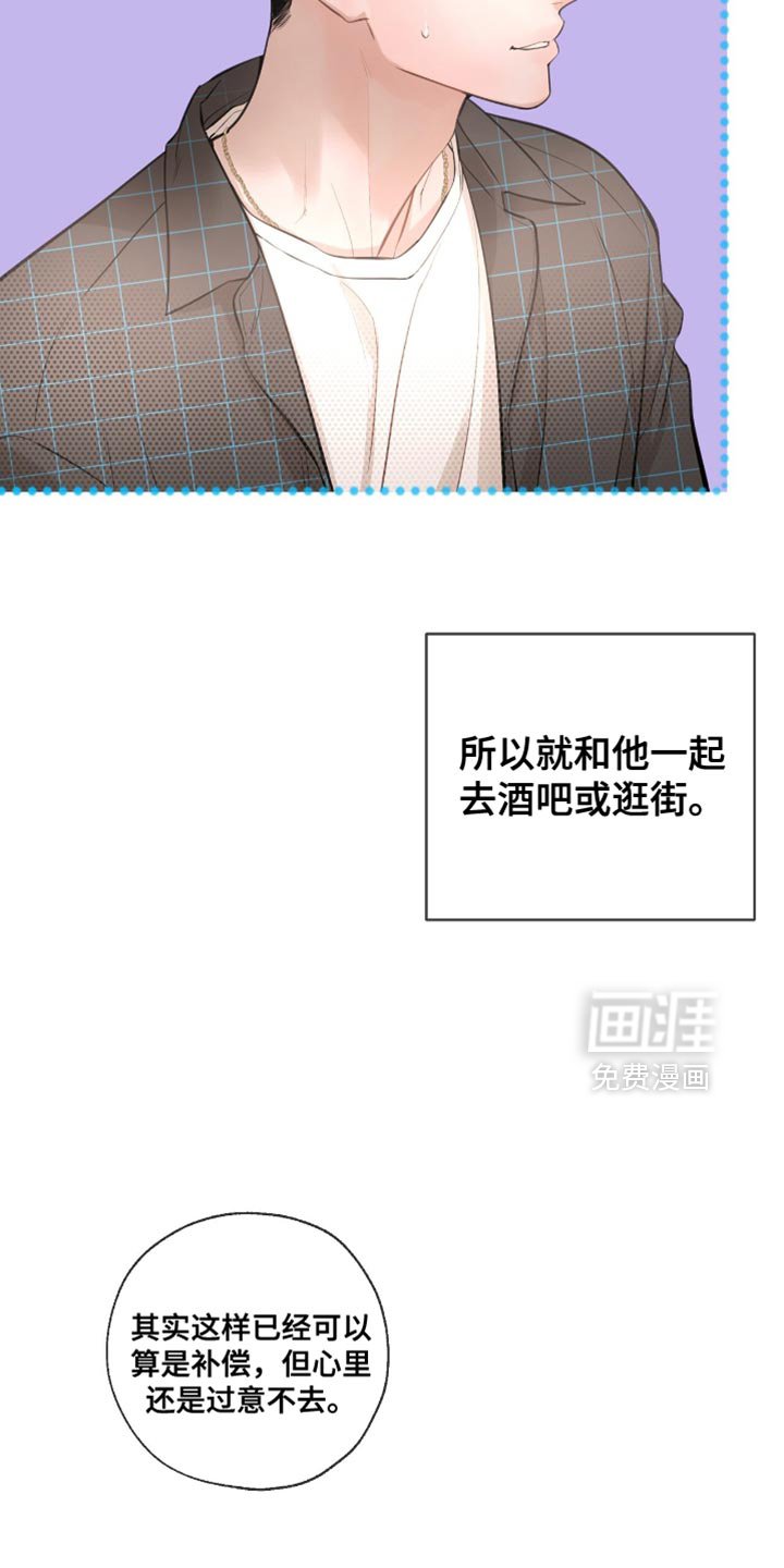 第58章：得去医院看看了（第一季完结）