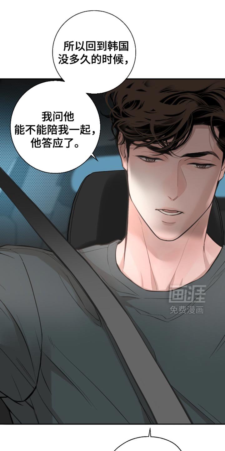 第58章：得去医院看看了（第一季完结）