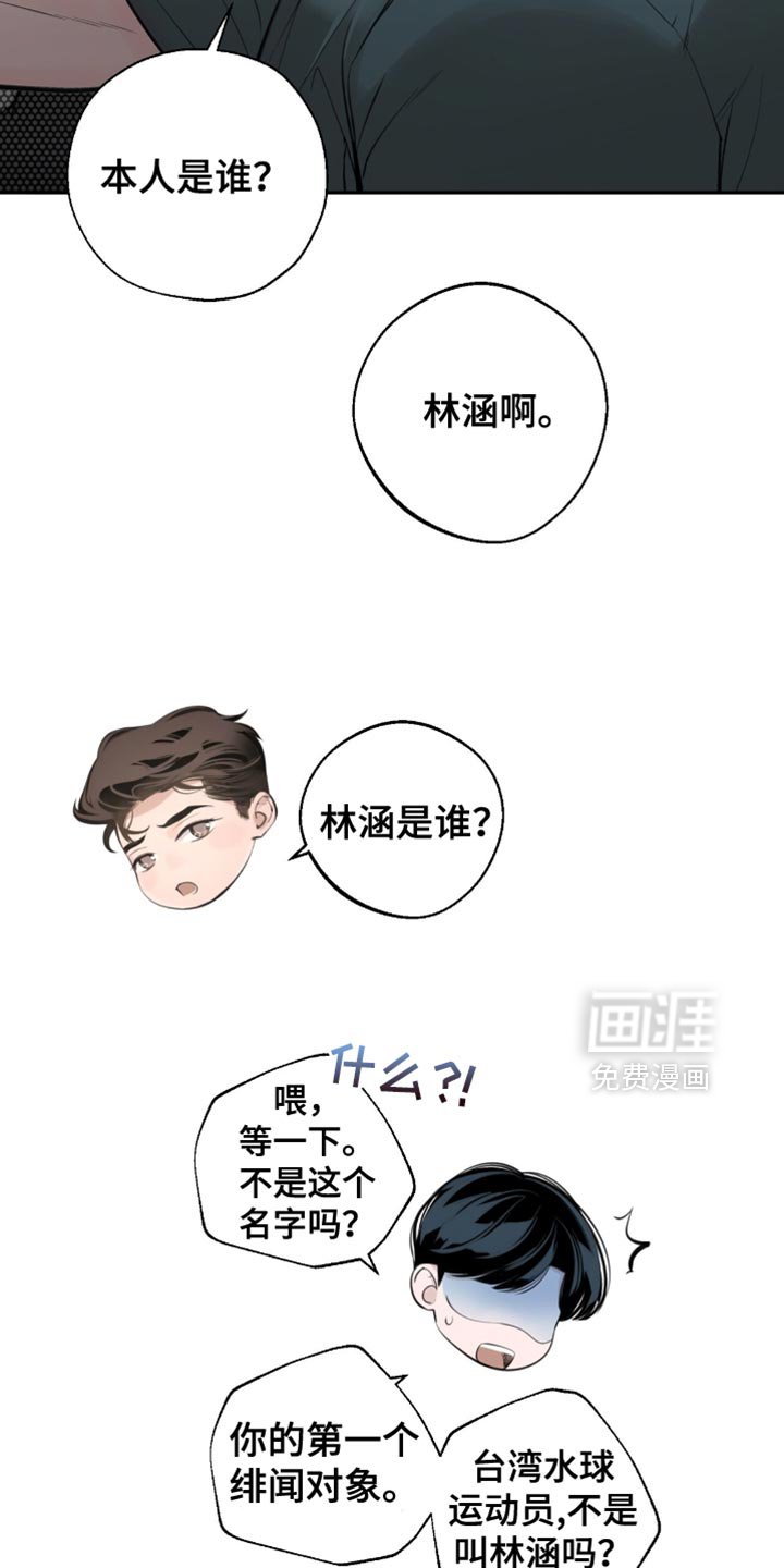 第58章：得去医院看看了（第一季完结）