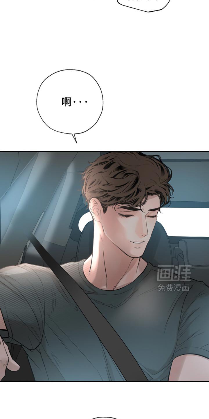 第58章：得去医院看看了（第一季完结）
