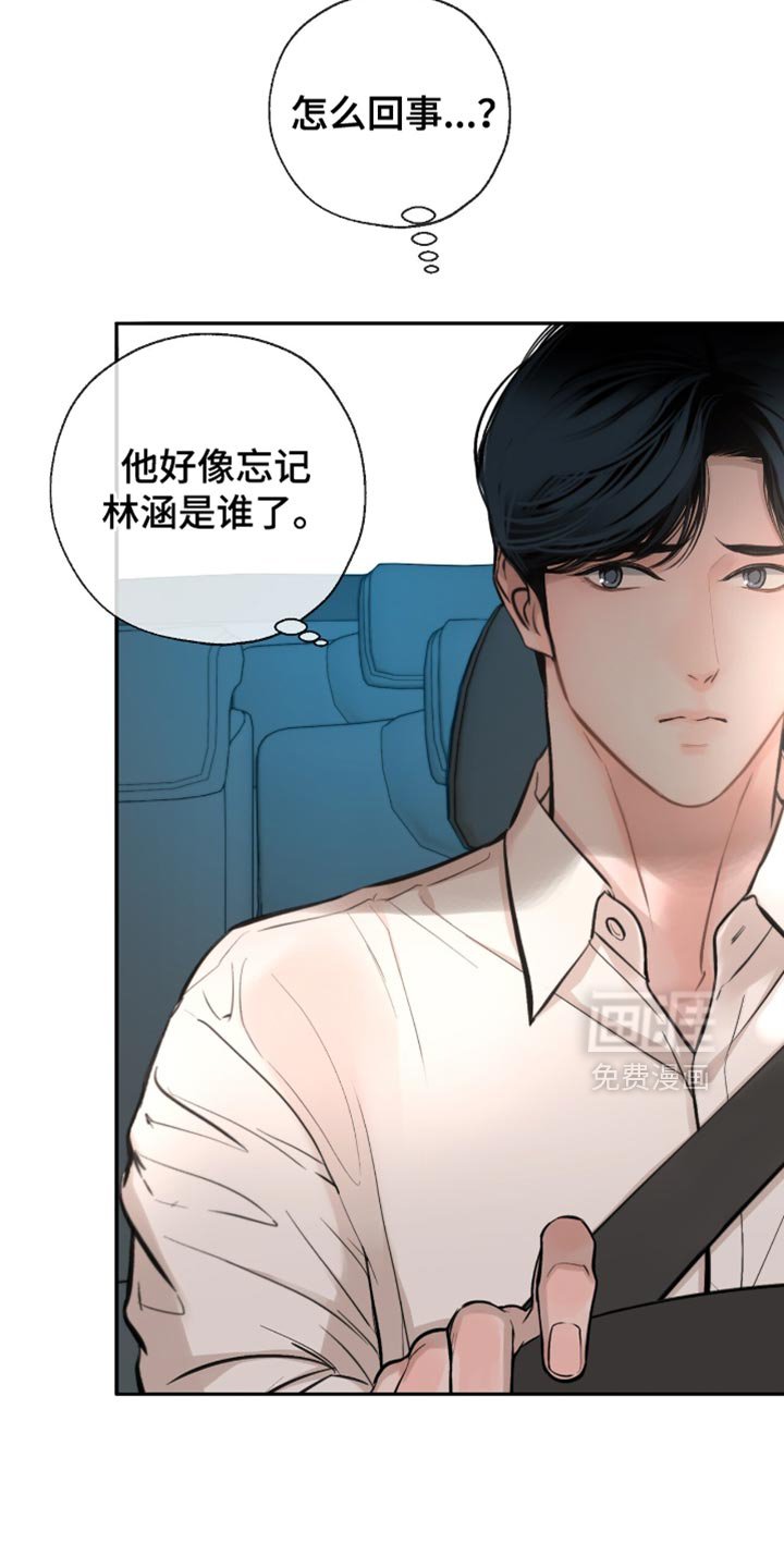 第58章：得去医院看看了（第一季完结）