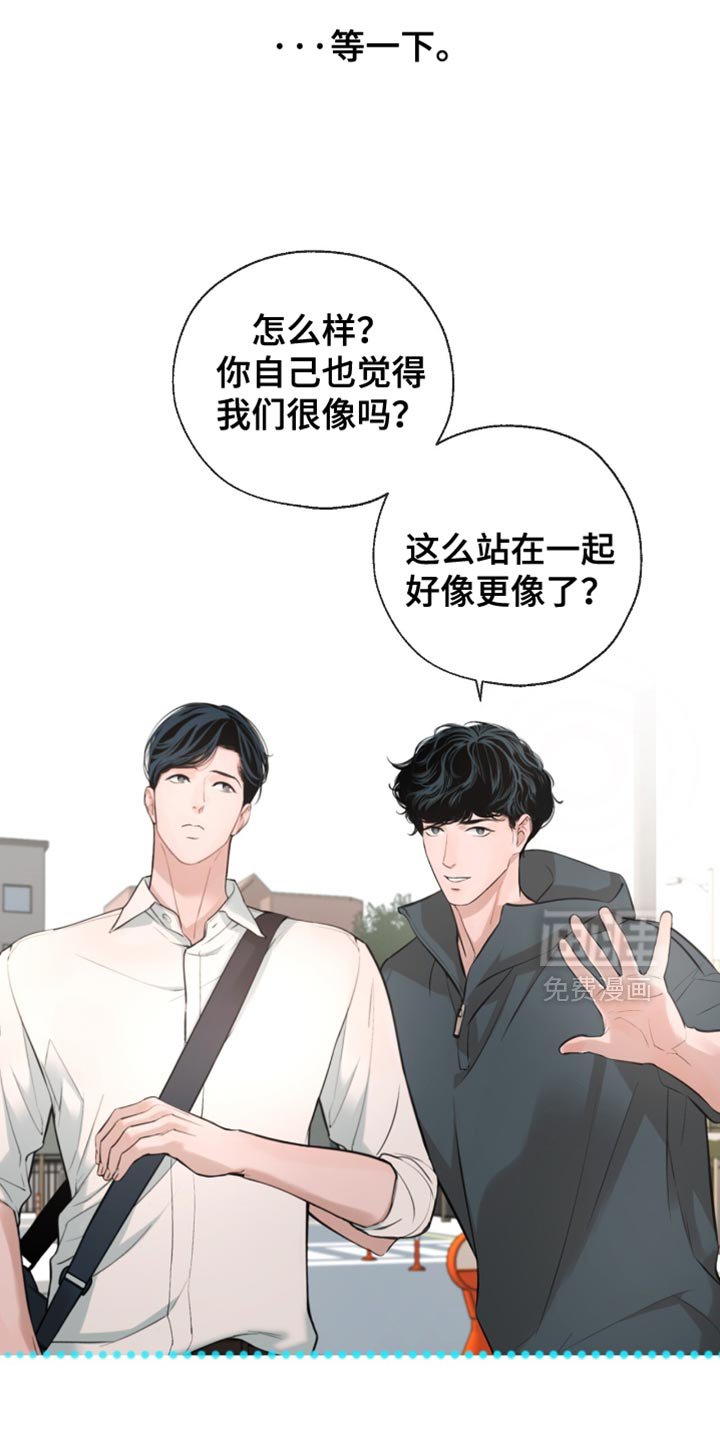 第58章：得去医院看看了（第一季完结）