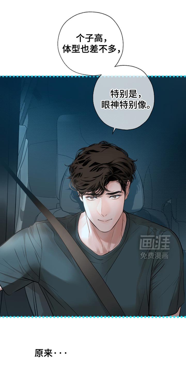第58章：得去医院看看了（第一季完结）