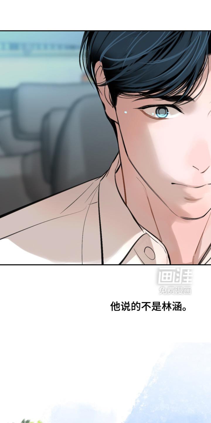 第58章：得去医院看看了（第一季完结）