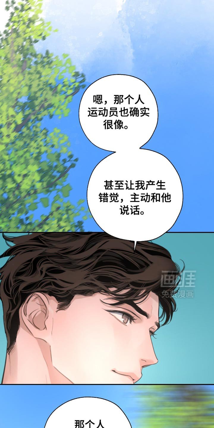 第58章：得去医院看看了（第一季完结）
