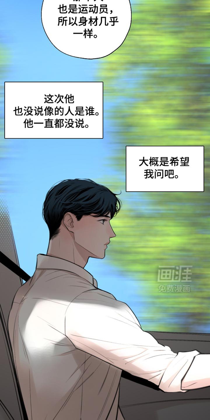 第58章：得去医院看看了（第一季完结）