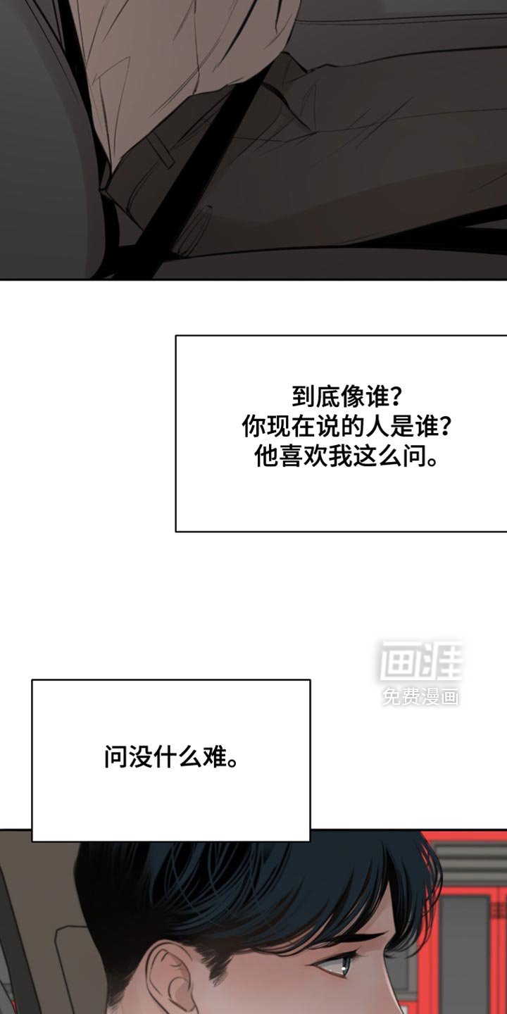 第58章：得去医院看看了（第一季完结）